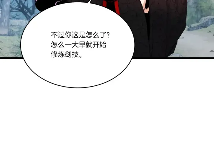 《飞雷刀》第96话 关于一个男人图67