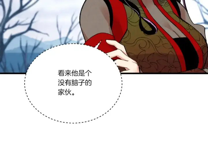 《飞雷刀》第96话 关于一个男人图89