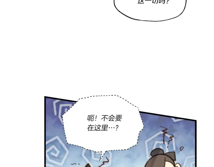 《飞雷刀》第97话 我想与你比武图105