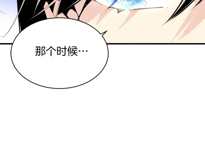 《飞雷刀》第97话 我想与你比武图116