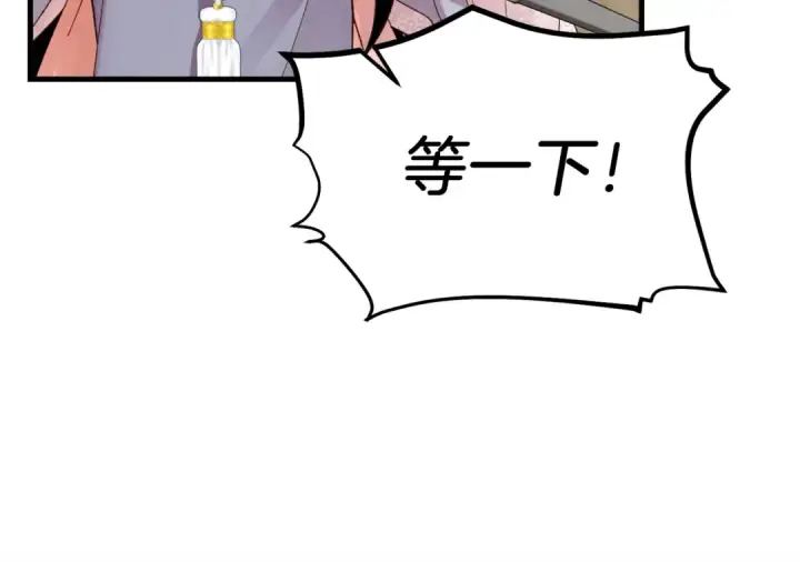 《飞雷刀》第97话 我想与你比武图141