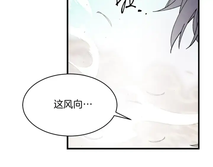 《飞雷刀》第97话 我想与你比武图159