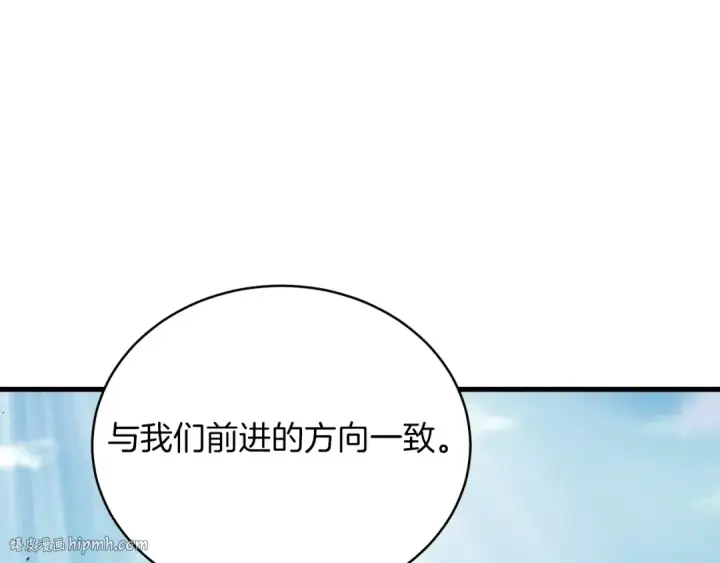 《飞雷刀》第97话 我想与你比武图160