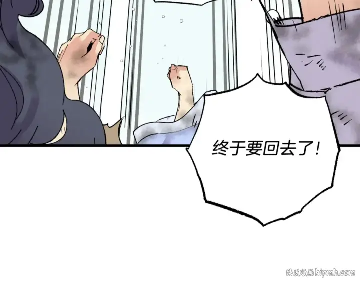 《飞雷刀》第97话 我想与你比武图168