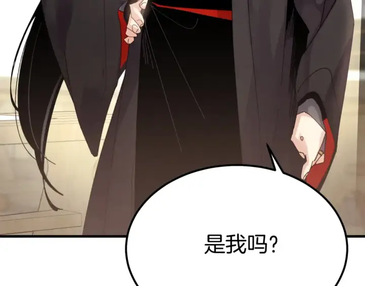 《飞雷刀》第97话 我想与你比武图29