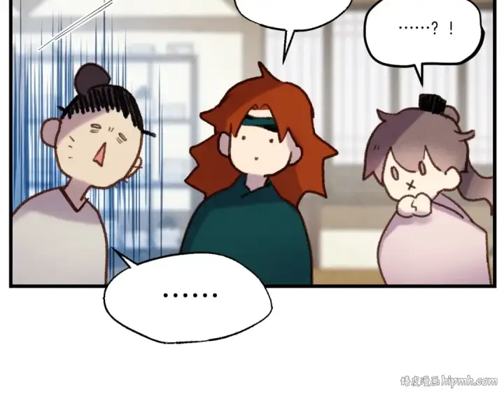 《飞雷刀》第97话 我想与你比武图40