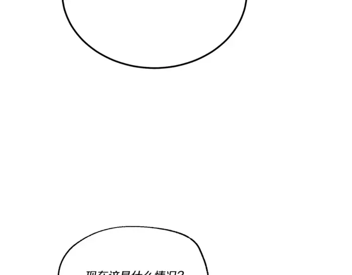 《飞雷刀》第97话 我想与你比武图81