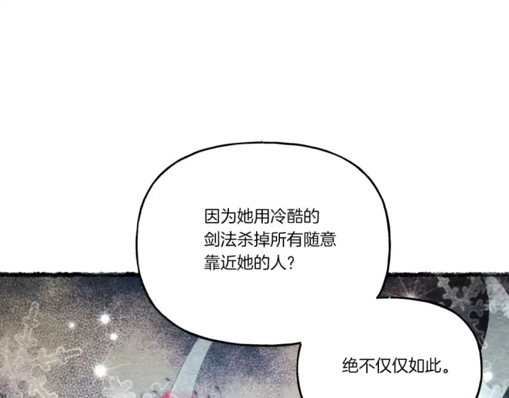 《飞雷刀》第98话 朱雀团图102