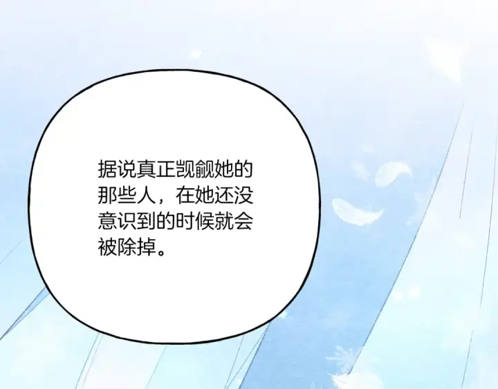 《飞雷刀》第98话 朱雀团图105