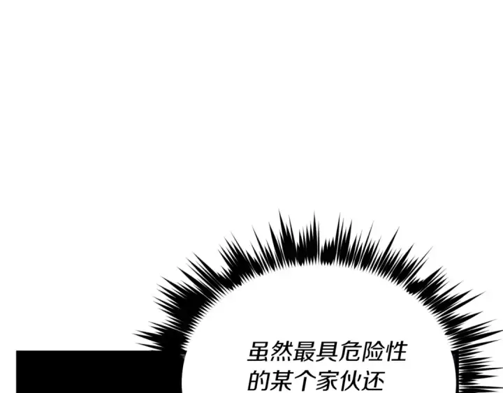 《飞雷刀》第98话 朱雀团图109