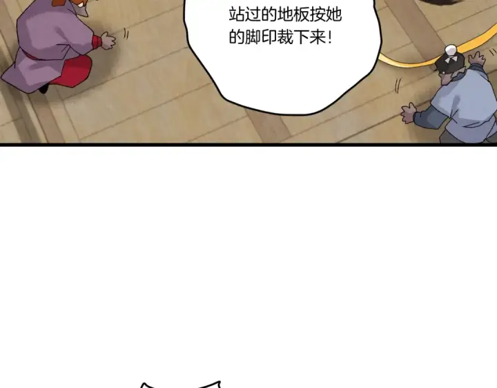 《飞雷刀》第98话 朱雀团图127