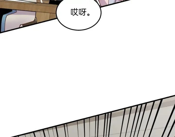 《飞雷刀》第98话 朱雀团图132