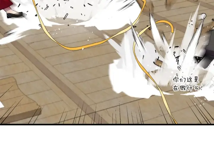 《飞雷刀》第98话 朱雀团图134