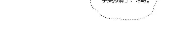 《飞雷刀》第98话 朱雀团图137