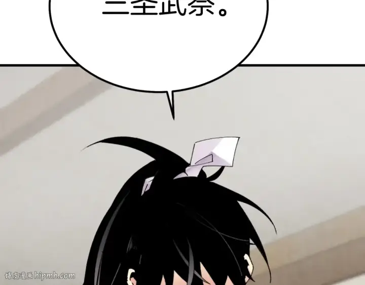 《飞雷刀》第98话 朱雀团图144