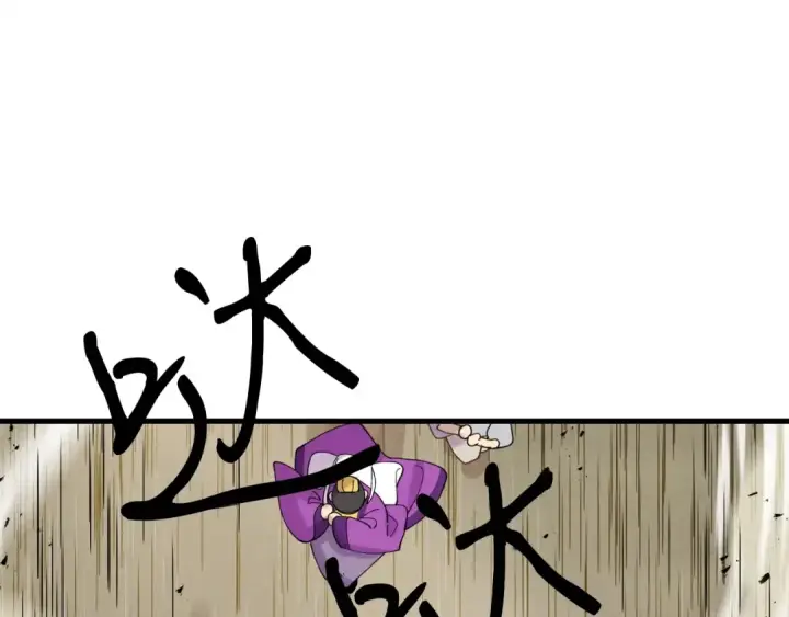 《飞雷刀》第98话 朱雀团图15