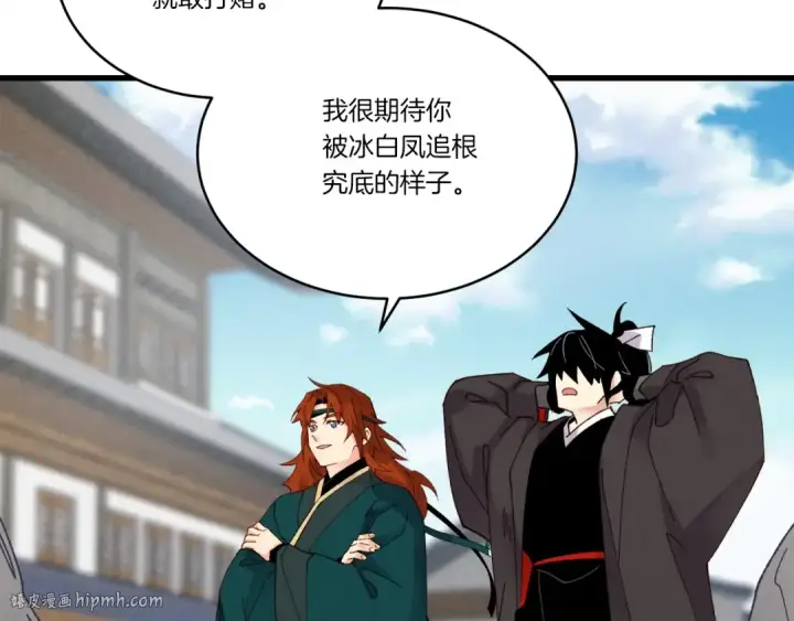 《飞雷刀》第98话 朱雀团图152