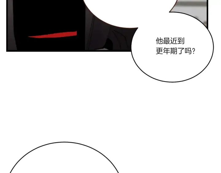 《飞雷刀》第98话 朱雀团图156