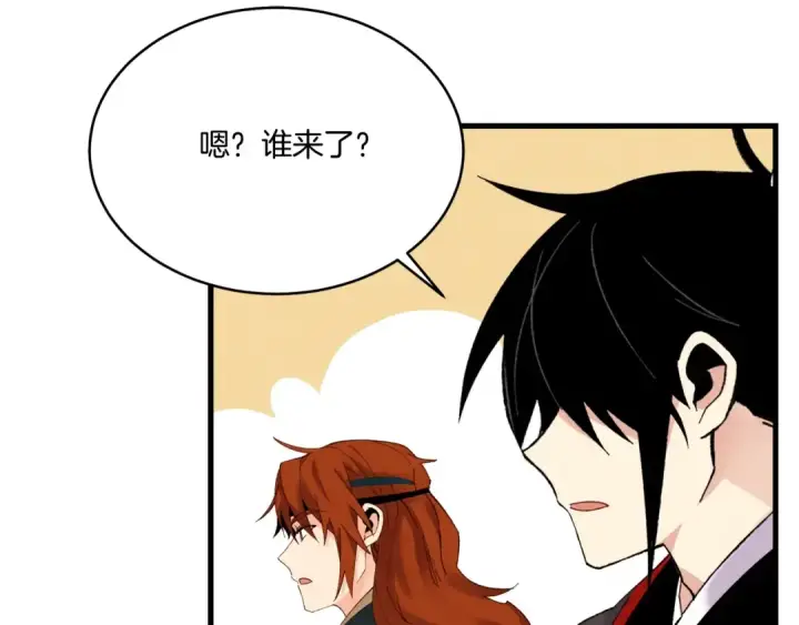 《飞雷刀》第98话 朱雀团图161