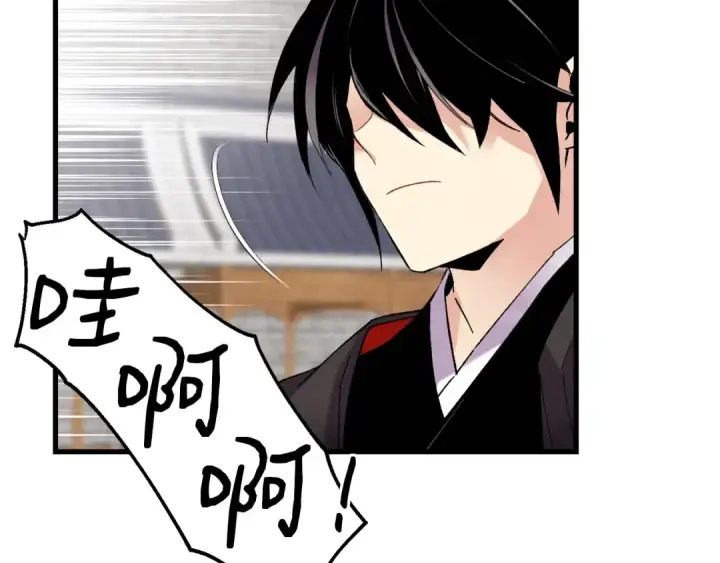 《飞雷刀》第98话 朱雀团图172