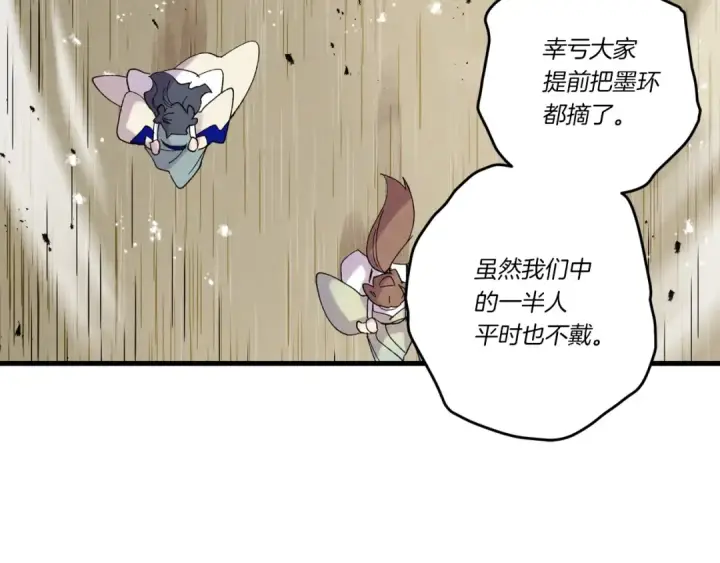 《飞雷刀》第98话 朱雀团图18