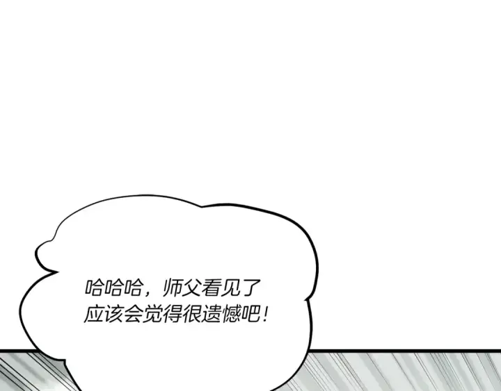 《飞雷刀》第98话 朱雀团图19