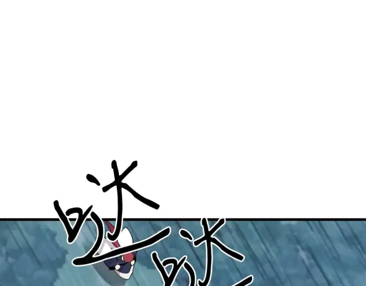 《飞雷刀》第98话 朱雀团图25