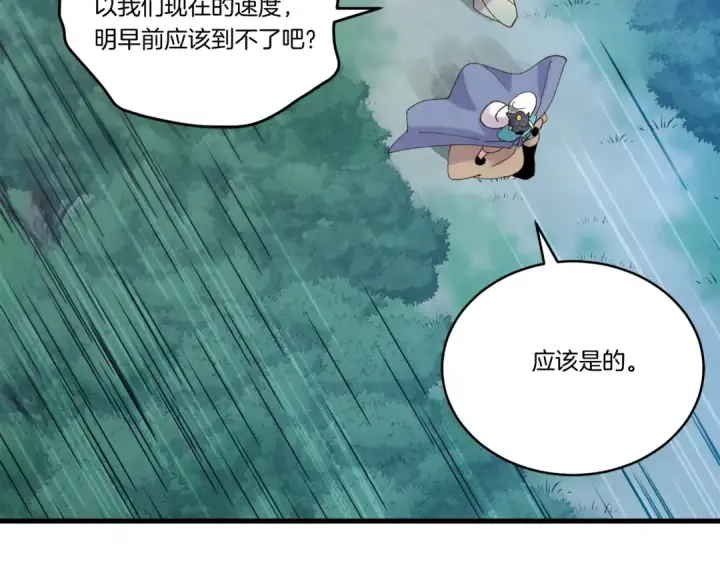 《飞雷刀》第98话 朱雀团图27