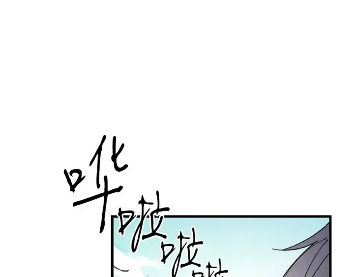 《飞雷刀》第98话 朱雀团图3