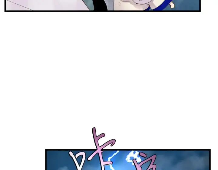 《飞雷刀》第98话 朱雀团图30
