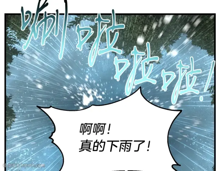 《飞雷刀》第98话 朱雀团图32