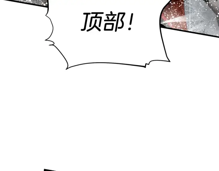 《飞雷刀》第98话 朱雀团图39