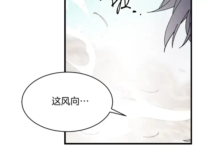 《飞雷刀》第98话 朱雀团图4