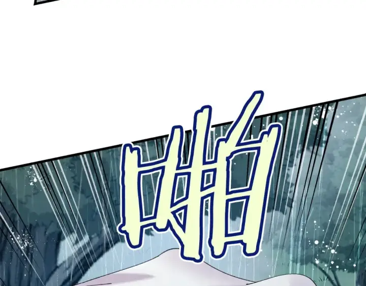 《飞雷刀》第98话 朱雀团图41