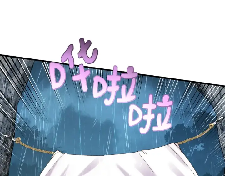 《飞雷刀》第98话 朱雀团图45