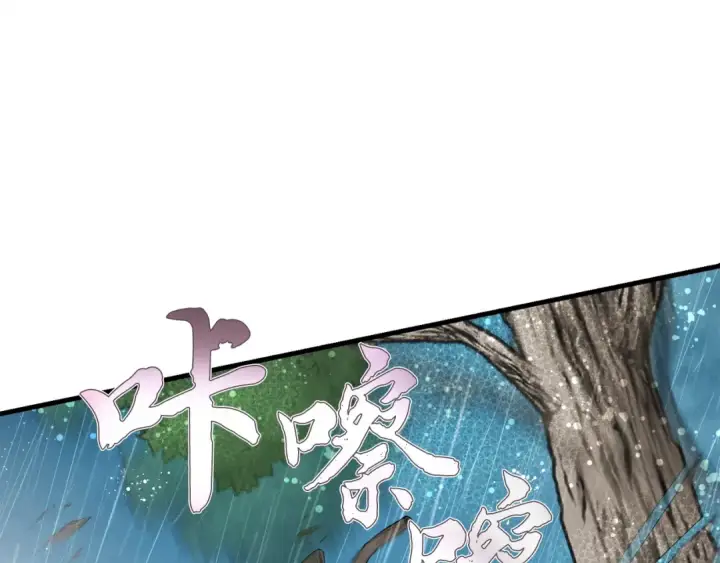 《飞雷刀》第98话 朱雀团图47