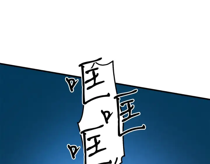 《飞雷刀》第98话 朱雀团图50