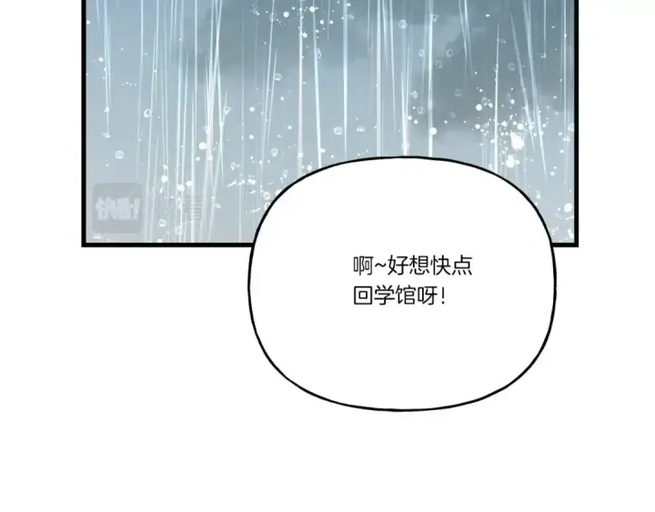 《飞雷刀》第98话 朱雀团图61