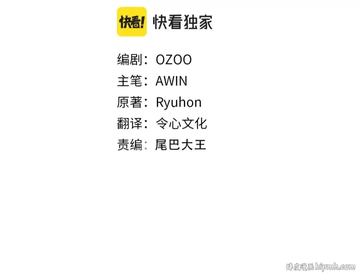 《飞雷刀》第98话 朱雀团图64