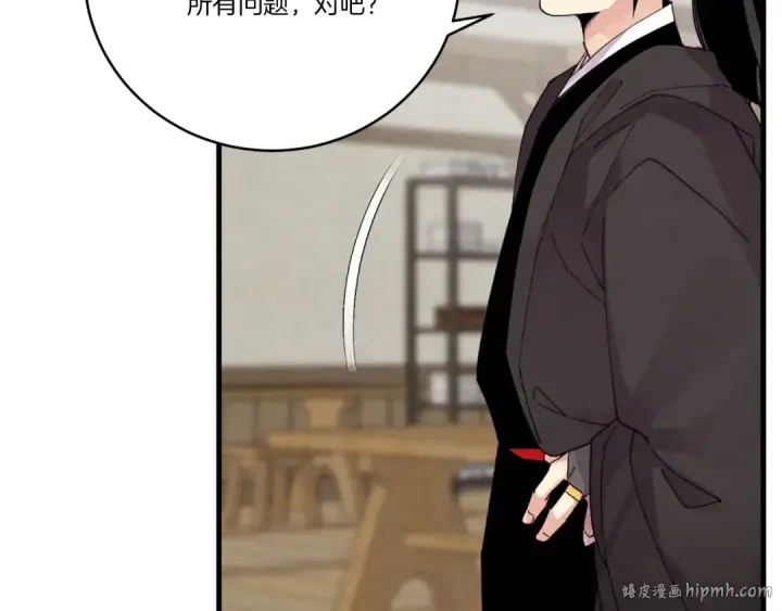 《飞雷刀》第98话 朱雀团图72