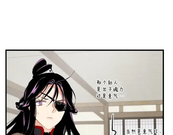 《飞雷刀》第98话 朱雀团图81