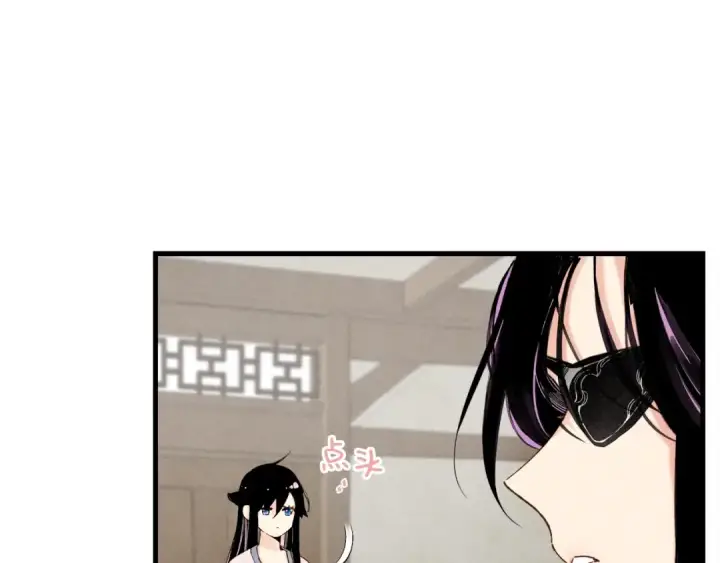 《飞雷刀》第98话 朱雀团图83