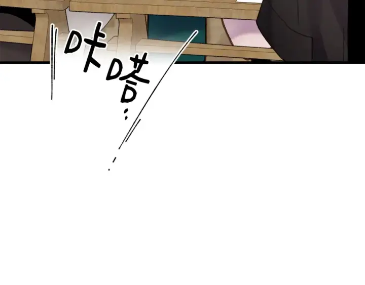 《飞雷刀》第98话 朱雀团图89