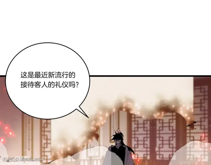 《飞雷刀》第99话 金枝玉叶图112