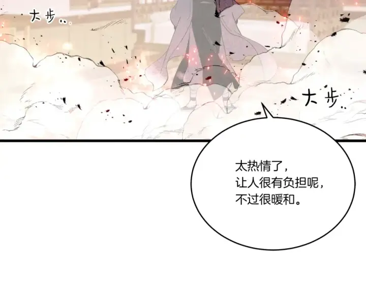《飞雷刀》第99话 金枝玉叶图113