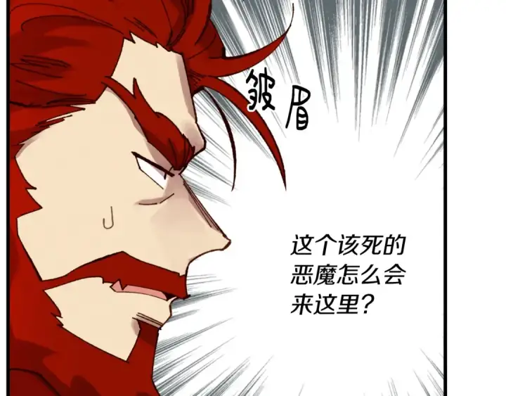 《飞雷刀》第99话 金枝玉叶图115