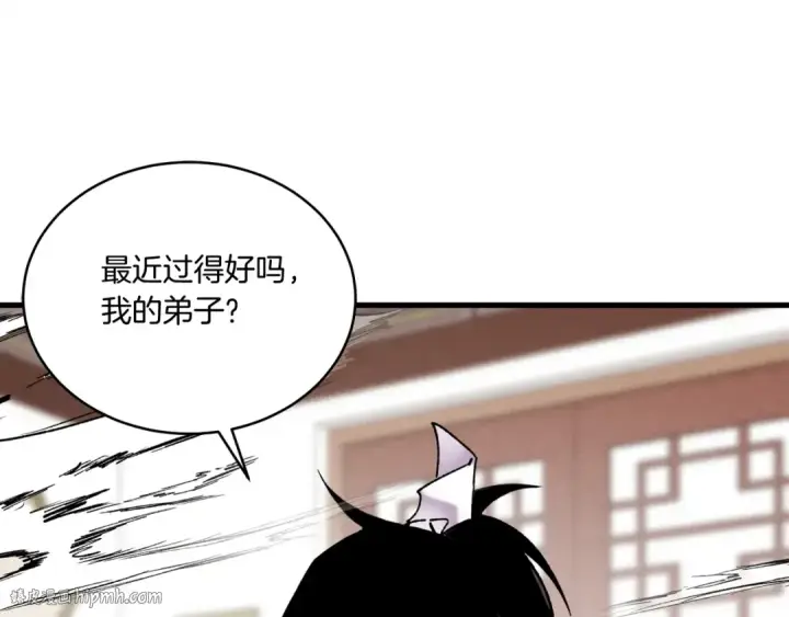 《飞雷刀》第99话 金枝玉叶图120