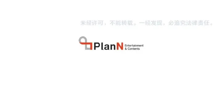 《飞雷刀》第99话 金枝玉叶图197