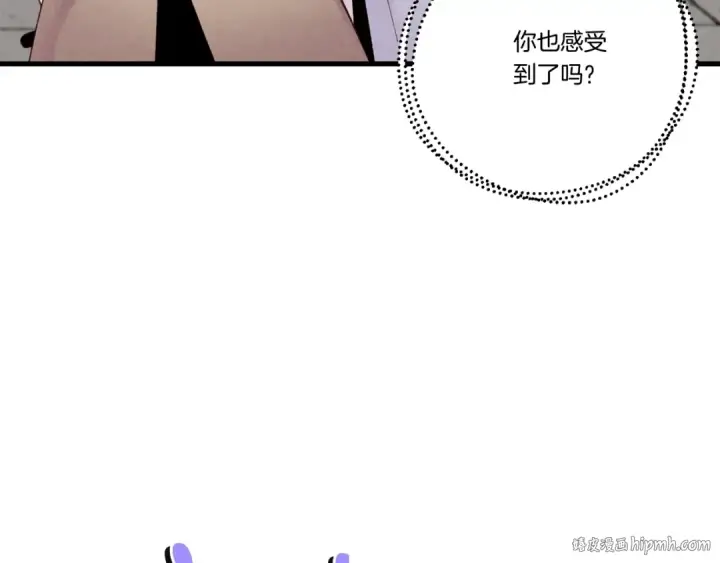 《飞雷刀》第99话 金枝玉叶图32