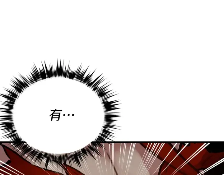 《飞雷刀》第99话 金枝玉叶图99